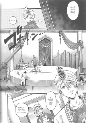 (HaruCC22) [GOMIX! (Kijima Daisyarin)] ARABIAN PARODY (Yuri!!! on ICE) [English] {KatsudonLover} - Page 11