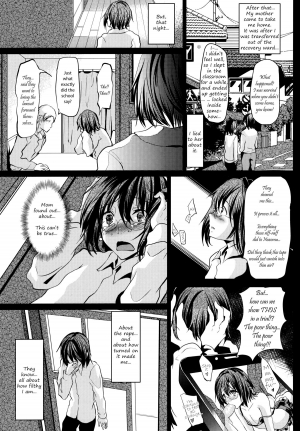 (C81) [Cannabis (Shimaji)] Yadokari FUCK!! Iede DC Furousha Yogore Chinpo Josou BakoBako Mebuta Akume [English] =SW= - Page 7