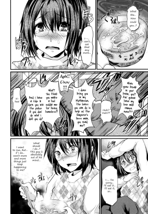 (C81) [Cannabis (Shimaji)] Yadokari FUCK!! Iede DC Furousha Yogore Chinpo Josou BakoBako Mebuta Akume [English] =SW= - Page 12