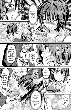 (C81) [Cannabis (Shimaji)] Yadokari FUCK!! Iede DC Furousha Yogore Chinpo Josou BakoBako Mebuta Akume [English] =SW= - Page 13