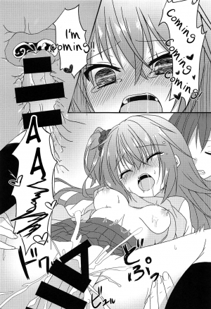 (C94) [Neko Daifuku (Nekono Shiro)] Meguru to Otomari no Renshuu Suru Hon (Sanoba Witch) [English] [#visualnoveltalk] - Page 13