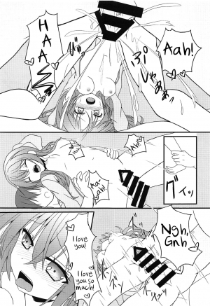 (C94) [Neko Daifuku (Nekono Shiro)] Meguru to Otomari no Renshuu Suru Hon (Sanoba Witch) [English] [#visualnoveltalk] - Page 23