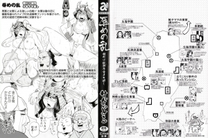 [Sagattoru] Hazukashime no Ran Tanetsuke Gokumon Sikyuu Ikimawashi Ch. 1-2 [English] [Doujins.com] - Page 4