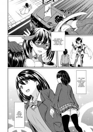  [Rinsun] Power Girl ~JK Super Heroine no Saiin Darakuki~ Ch. 1|Power Girl ~JK Super Heroine's Aphrodisiac Corruption Record~ Ch. 1 [English] [Neraka Translations]  - Page 5
