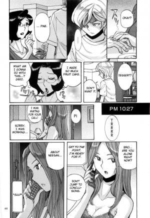  [Kojima Miu] Nympho Maman Boshi Soukan - Mama no Shikyuu wa Boku no Mono Ch. 1-4 [English] [Fated Circle]  - Page 73