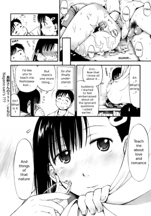 [Hagure Tanishi] Itsumo Kimi o Kanjiteru - All day & all night, I feel you. [English] [Random Translator] [Decensored] - Page 32