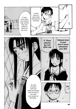 [Hagure Tanishi] Itsumo Kimi o Kanjiteru - All day & all night, I feel you. [English] [Random Translator] [Decensored] - Page 84
