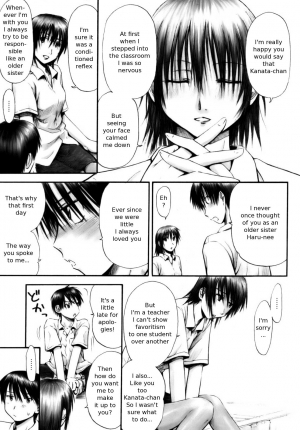 [Hagure Tanishi] Itsumo Kimi o Kanjiteru - All day & all night, I feel you. [English] [Random Translator] [Decensored] - Page 137