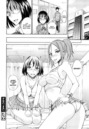 [isao] Sensei, Zurui. (Ecchi Mix!!) [English] [CGrascal] [Decensored] - Page 17