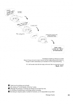 (Reitaisai 15) [04U (Misasagi Task)] Taiyou no Hatake nite Sonogo | In the Garden of the Sun: Afterwards (Touhou Project) [English] [Yuuka Lover] - Page 21
