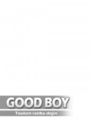 Good Boy - Page 2