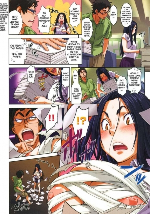 [Naruko Hanaharu] Ai to Bonyuu to Yamada Jiru | Love, Breast Milk, and Yamada's Juices (COMIC Kairakuten 2010-10) [English] - Page 4