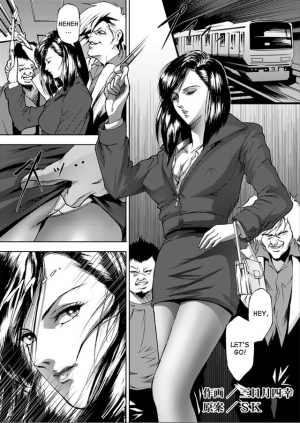 [Akiyama (Mikazuki Shiko)] Train Hunter (City Hunter) [English] [desudesu] - Page 3