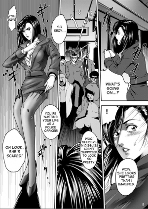 [Akiyama (Mikazuki Shiko)] Train Hunter (City Hunter) [English] [desudesu] - Page 6