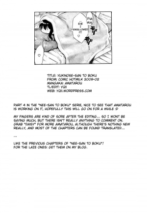 [Amatarou] Yukinose-san to Boku (COMIC HOTMiLK 2009-02) [English] [YQII] - Page 14