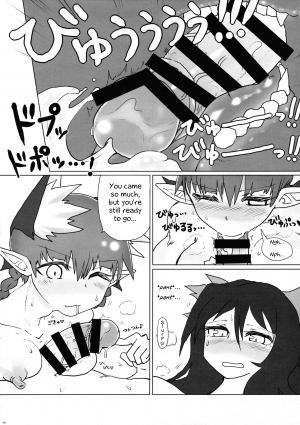 (C88) [Psychetangle (Keta)] Shizumete Choudai! Orin-chan! (Touhou Project) [English] - Page 9