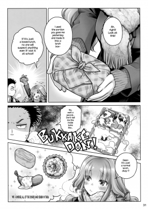 (C91) [Otaku Beam (Ootsuka Mahiro)] Spiritual Lunch [English] {NecroManCr} - Page 31