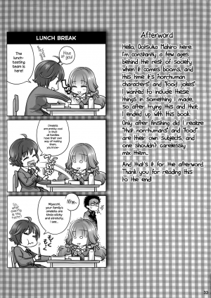 (C91) [Otaku Beam (Ootsuka Mahiro)] Spiritual Lunch [English] {NecroManCr} - Page 33