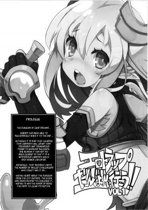 (C91) [Tataraba (Tsurugi Hagane)] Ero Trap Dungeon ni Ikou!! VOL 1 [English] [Szayedt] - Page 4
