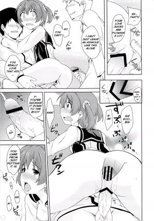 [True RIDE (Shinjitsu)] Muratto Hip Operation (Vividred Operation) [English] [Na-Mi-Da] - Page 21