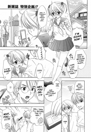 [Miray Ozaki] The Great Escape Feat. Boy Meets Girl [English] [Hentairules]