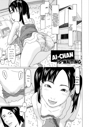  [EB110SS] Ai-chan ga matteru | Ai-chan is waiting (Mecha REAL Misechau) [English] [Brook09]  - Page 2