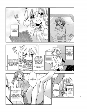[Nikuyoku Boutarou] Jiichu! 1 (Jii Chuudoku Shoujo) (Takami Scans) [Eng] - Page 8