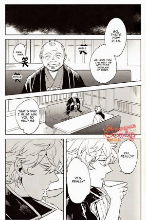 (SUPER22) [3745HOUSE, tekkaG (Mikami Takeru, Haru)] GET ME OUT (Gintama) [English] [Incomplete] - Page 7