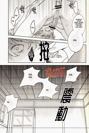 (SUPER22) [3745HOUSE, tekkaG (Mikami Takeru, Haru)] GET ME OUT (Gintama) [English] [Incomplete] - Page 17