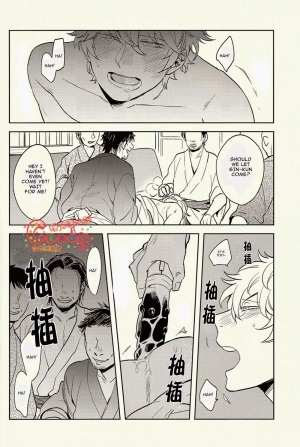 (SUPER22) [3745HOUSE, tekkaG (Mikami Takeru, Haru)] GET ME OUT (Gintama) [English] [Incomplete] - Page 18