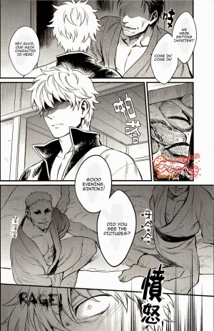 (SUPER22) [3745HOUSE, tekkaG (Mikami Takeru, Haru)] GET ME OUT (Gintama) [English] [Incomplete] - Page 32