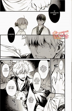 (SUPER22) [3745HOUSE, tekkaG (Mikami Takeru, Haru)] GET ME OUT (Gintama) [English] [Incomplete] - Page 34