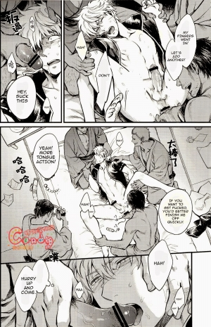 (SUPER22) [3745HOUSE, tekkaG (Mikami Takeru, Haru)] GET ME OUT (Gintama) [English] [Incomplete] - Page 40