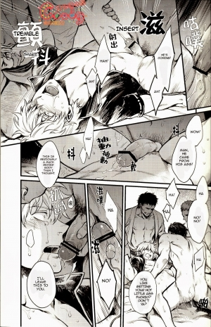 (SUPER22) [3745HOUSE, tekkaG (Mikami Takeru, Haru)] GET ME OUT (Gintama) [English] [Incomplete] - Page 43