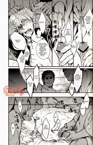 (SUPER22) [3745HOUSE, tekkaG (Mikami Takeru, Haru)] GET ME OUT (Gintama) [English] [Incomplete] - Page 45