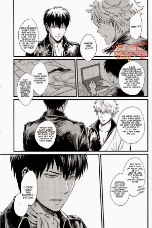 (SUPER22) [3745HOUSE, tekkaG (Mikami Takeru, Haru)] GET ME OUT (Gintama) [English] [Incomplete] - Page 80