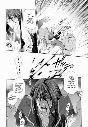 (SUPER19) [Pink Power (Mikuni Saho)] Teikoku no Inu Naburi (Tales of Vesperia) [English] - Page 5