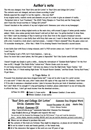 [Sumomo Dou (Sumomo EX)] Gyuuniku Shoujo to Joshidaisei Lotion | Beef Girls and College Girl Lotion [English] [J99814] [Digital] - Page 19