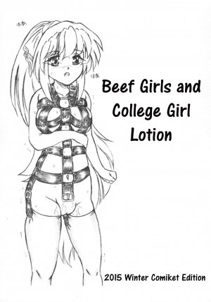 [Sumomo Dou (Sumomo EX)] Gyuuniku Shoujo to Joshidaisei Lotion | Beef Girls and College Girl Lotion [English] [J99814] [Digital] - Page 21