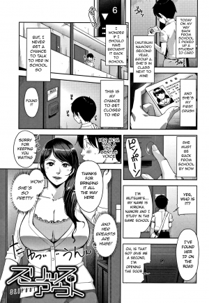 [Sugi G] Slipout (Kanjyuku Chijyo) [English] [Den_san] - Page 2