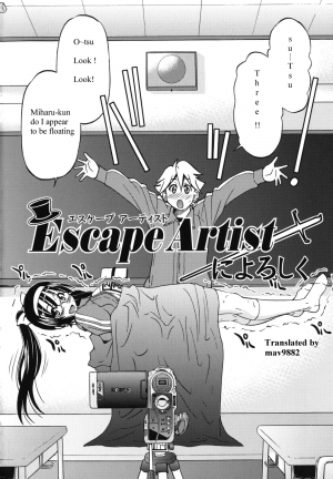 [Inoue Yoshihisa] Escape Artist ni Yoroshiku (Mazocian) [English] [mav9882] - Page 3