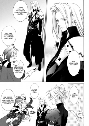 (C80) [kiki (Fujiwara Beni)] ambivalenz | Ambivalence (Dissidia Final Fantasy) [English] - Page 8