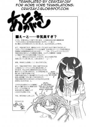 [Marunomare (Bankokudou)] Watashi no Naka ni Iru Daisuki na Daisuki na Tomodachi [English] [CrayZayJay] - Page 24