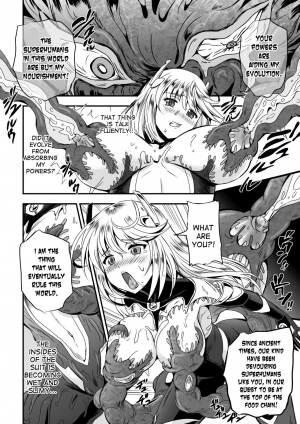 [Kanno Takashi] Ancelewd Heart (2D Comic Magazine Shokushu Yoroi ni Zenshin o Okasare Mugen Zecchou! Vol. 5) [English] [desudesu] [Digital] - Page 7