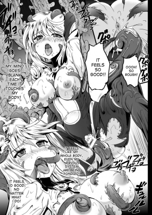 [Kanno Takashi] Ancelewd Heart (2D Comic Magazine Shokushu Yoroi ni Zenshin o Okasare Mugen Zecchou! Vol. 5) [English] [desudesu] [Digital] - Page 18