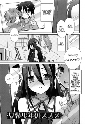  Josou Shounen no Susume [English] [Rewrite] - Page 2