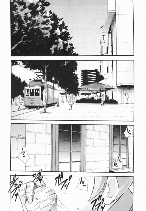 (C72) [Studio Kimigabuchi (Kimimaru)] Negimaru! 5 (Mahou Sensei Negima!) [English] - Page 7