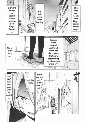 (C72) [Studio Kimigabuchi (Kimimaru)] Negimaru! 5 (Mahou Sensei Negima!) [English] - Page 12