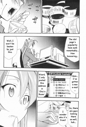 (C72) [Studio Kimigabuchi (Kimimaru)] Negimaru! 5 (Mahou Sensei Negima!) [English] - Page 19
