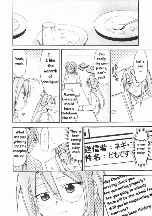 (C72) [Studio Kimigabuchi (Kimimaru)] Negimaru! 5 (Mahou Sensei Negima!) [English] - Page 24